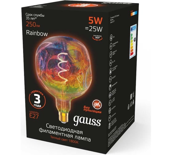 Лампа Gauss LED Filament G150CR Rainbow E27 5W 250lm 1800K 150х220mm 1007802103