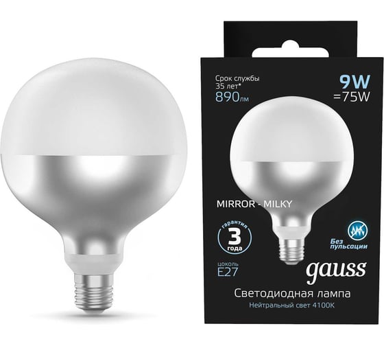 Лампа LED Gauss Filament G125-DC Mirror-Milky E27 9W 890lm 4100K 125х178mm 1/10 1014802209 1