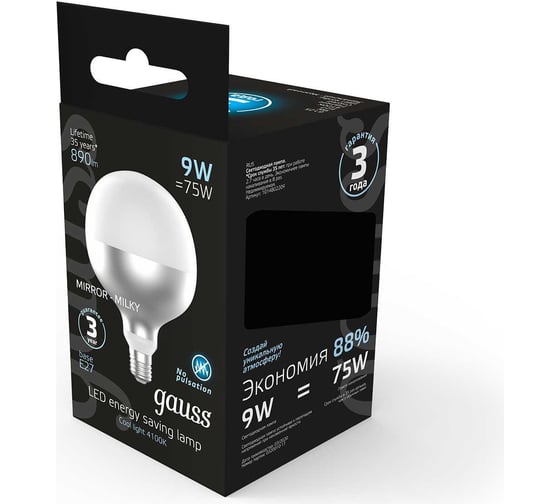 Лампа LED Gauss Filament G125-DC Mirror-Milky E27 9W 890lm 4100K 125х178mm 1/10 1014802209
