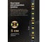 Светодиодная лента Eleganz LUX 5050 60 LED 14.4W/M 12V холодная 6000К ЧЕРНАЯ ОСНОВА 9007 6