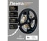 Светодиодная лента Eleganz LUX ZIGZAG 2835 60 LED 7.2W/M 12V холодная 6000К IP20 2131 3