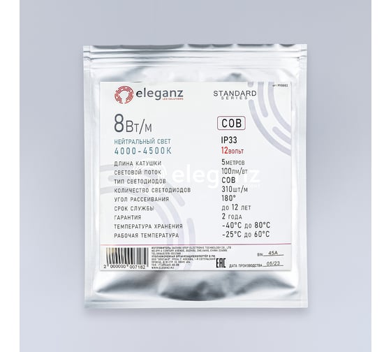 Светодиодная лента Eleganz Standard COB 8Вт, 12В, 310 диодов, 100Лм/Вт, нейтральная 4500К ширина 8мм 990082