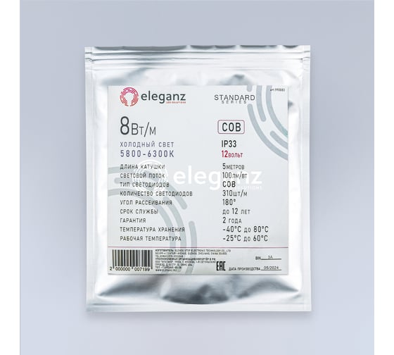 Светодиодная лента Eleganz Standard COB 8Вт, 12В, 310 диодов, 100Лм/Вт, Холодная 6000К ширина 8мм 990083