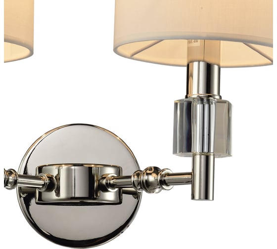 Настенное бра Lumien Hall МАЛЬЕ LH1053/2W-NK-WT
