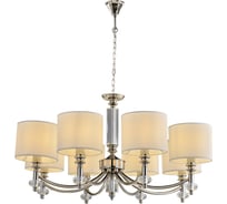 Подвесная люстра Lumien Hall СТИНТИНО LH1050/8H-NK-BG