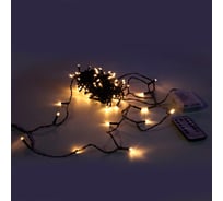 Гирлянда Нить SHLights 120 светодиодов, теплый белый, на батарейках, пульт ДУ LD120-GWW-BO-RC