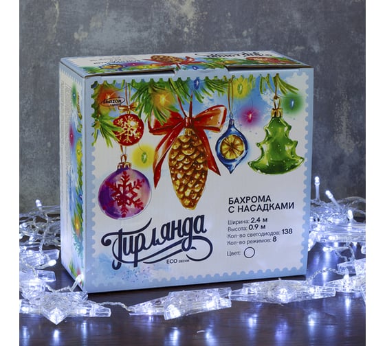 Гирлянда-бахрома Luazon DECOR, Звезды, IP20, ширина 2.4 м, высота 0.9 м, Н.С. LED-138-220V, 8 режимов, БЕЛЫЙ 2361701