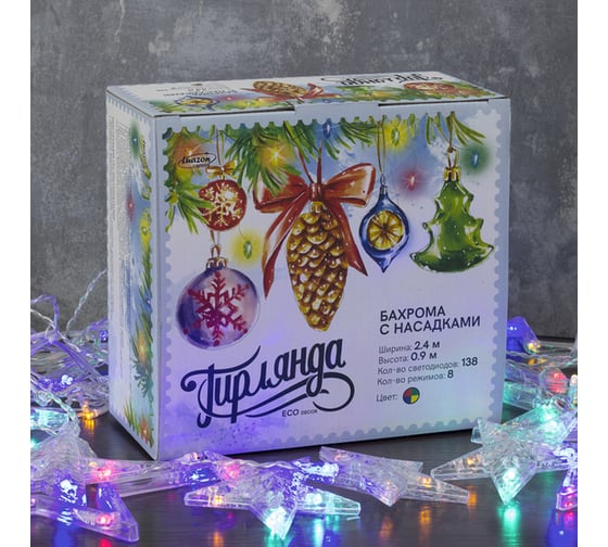 Гирлянда-бахрома Luazon DECOR, Звезды, IP20, ширина 2.4 м, высота 0.9 м, Н.С. LED-138-220V, 8 режимов, МУЛЬТИ 2361699