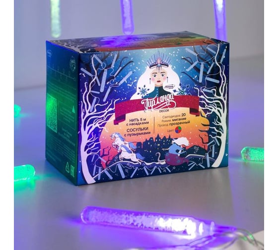 Гирлянда-нить Luazon DCR, 5 м, с насадками Сосульки с пузырьками, IP20, Н.С. LED-20-220V, мигание, МУЛЬТИ 185515