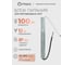 Блок питания Eleganz 12V 100W КАРАНДАШ негерметичный узкий IP20 1122 1