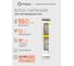 Блок питания Eleganz 12V 150W негерметичный СВЕРХУЗКИЙ IP20 1103 1