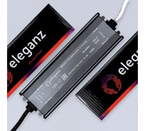 Блок питания Eleganz 12V 100W герметичный IP67 1100