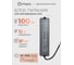 Блок питания Eleganz 12V 100W герметичный IP67 1100 1