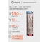 Блок питания Eleganz 12V 200W негерметичный узкий IP20 1108 1