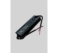 Блок питания Eleganz 12V 150W герметичный IP67 1191