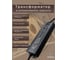 Блок питания Eleganz 12V 150W герметичный IP67 1191 3