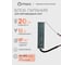 Блок питания Eleganz 12V 20W герметичный IP67 1109 1