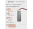 Блок питания Eleganz 12V 15W герметичный IP67 1105 1