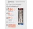 Блок питания Eleganz 12V 150W негерметичный узкий IP20 1104 2