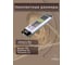 Блок питания Eleganz 12V 100W негерметичный СВЕРХУЗКИЙ IP20 1194 1