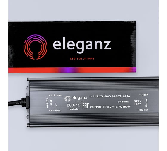 Блок питания Eleganz 12V 200W герметичный IP67 1192