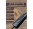 Блок питания Eleganz 12V 200W герметичный IP67 1192 3