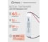 Сверхтонкий блок питания Eleganz 12V 45W 200*40*13 IP65 EL-VW-12045 1