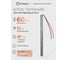 Блок питания Eleganz 12V 60W КАРАНДАШ негерметичный узкий IP20 1127 1