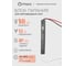 Блок питания Eleganz 12V 18W КАРАНДАШ негерметичныйузкий IP20 1141 5