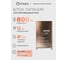 Блок питания Eleganz 12V 800W негерметичный узкий IP20 1126 1