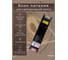 Блок питания Eleganz 12V 200W негерметичный СВЕРХУЗКИЙ IP20 1107 2