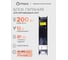 Блок питания Eleganz 12V 200W негерметичный СВЕРХУЗКИЙ IP20 1107 1