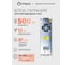 Блок питания Eleganz 12V 500W негерметичный узкий IP20 1115 1