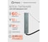 Блок питания Eleganz 12V 60W герметичный IP67 1117 1