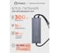 Блок питания Eleganz 12V 300W герметичный IP67 1188 1