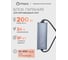 Блок питания ELEGANZ 24V 200W герм., узкий IP67 EL-0700 1