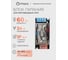 Блок питания ELEGANZ 24V 60W негерм., узкий IP20 EL-0019 5