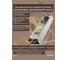 Блок питания ELEGANZ 24V 350W негерм., узкий IP20 EL-0010 4