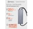Блок питания Eleganz 12V 250W герметичный IP67 1189 1