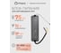 Блок питания Eleganz 12V 75W герметичный IP67 1119 1