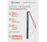 Блок питания Eleganz 12V 36W КАРАНДАШ негерметичный узкий IP20 1142 1