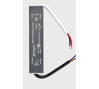 Блок питания Eleganz 12V 40W герметичный IP67 1113