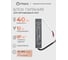 Блок питания Eleganz 12V 40W герметичный IP67 1113 1