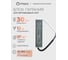 Блок питания Eleganz 12V 30W герметичный IP67 1111 5