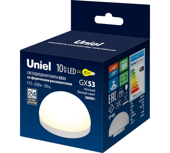 Лампа Uniel LED-GX53-10W/3000K/GX53/FR/SPHERE PLZ02WH UL-00011787