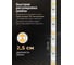 Светодиодная лента Eleganz LUX 2835 120 LED 9.6W/M 12V КРАСНАЯ IP20 EL-LS-96R 10