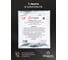 Светодиодная лента Eleganz LUX 2835 240 LED 19.2W/M 12V теплая 3000К IP20 ДВУХРЯДНАЯ EL-LS-19WW 13