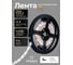 Светодиодная лента Eleganz LUX 2835 60 LED 4.8W/M 12V холодная 6000К IP20 EL-LS-48W 7