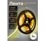 Светодиодная лента Eleganz LUX 3014 240 LED 24W/M 12V теплая 3000К IP20 EL-LS-24WW 7