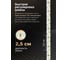 Светодиодная лента Eleganz LUX 3014 240 LED 24W/M 12V холодная 6000К IP20 EL-LS-24W 10